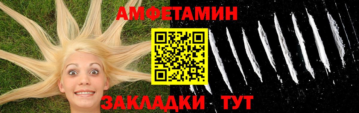 Кореновск  Первитин пудра  Вход с VPN  Первитин пудра 