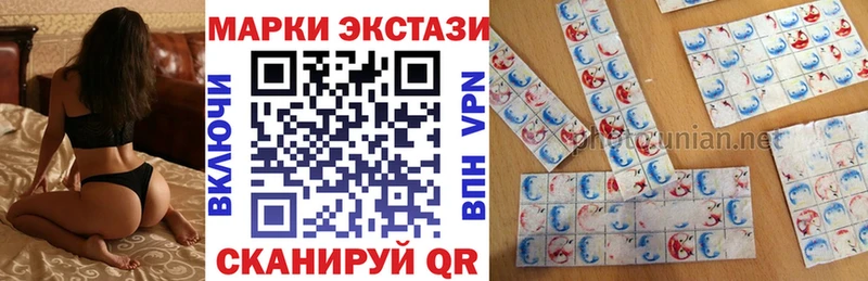 Марки 25I-NBOMe 1,8мг  Кореновск 