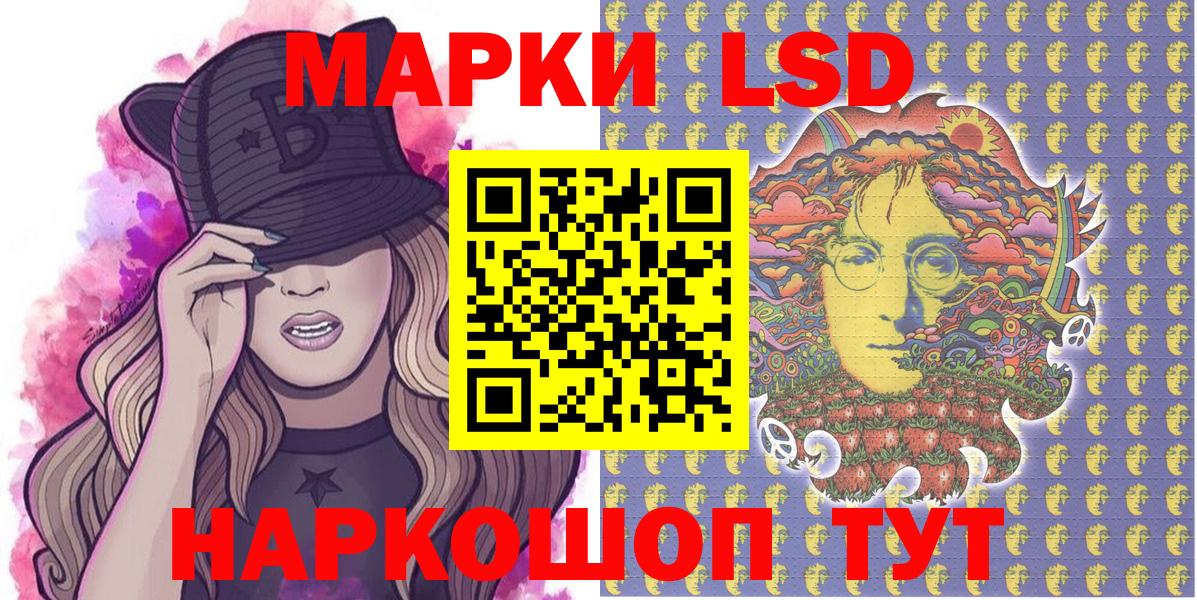 ГАШ  COCAIN  NBOMe  Кореновск  Вход с VPN  Меф кристаллы  Альфа ПВП СК кристаллы 