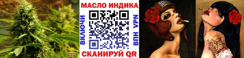 ТГК Wax  купить наркотики сайты  Кореновск 