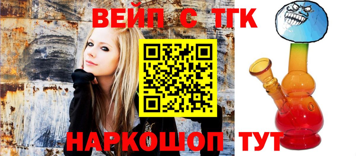 ТГК концентрат Кореновск