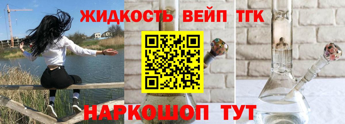 ТГК Wax  Вход с VPN  Кореновск 