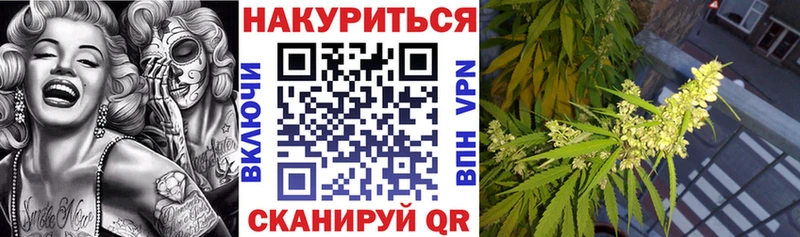 МАРИХУАНА SATIVA & INDICA MEGA онион Кореновск наркотики