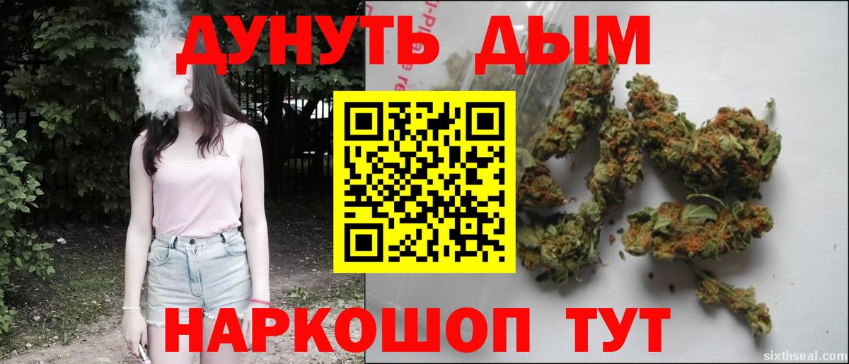 Кореновск  Бошки марихуана MAZAR  Каннабис гибрид  Вход с VPN  МАРИХУАНА индика 