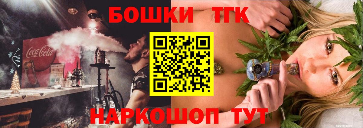 Шишки марихуана Bruce Banner Кореновск